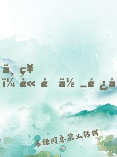 上神，請退位